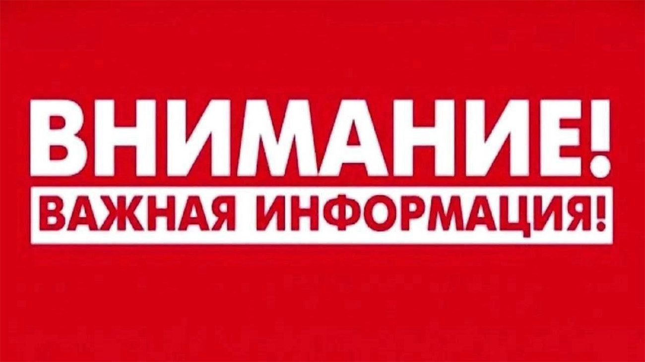ВСУ продолжают обстрел дороги в Беловском районе Курской области