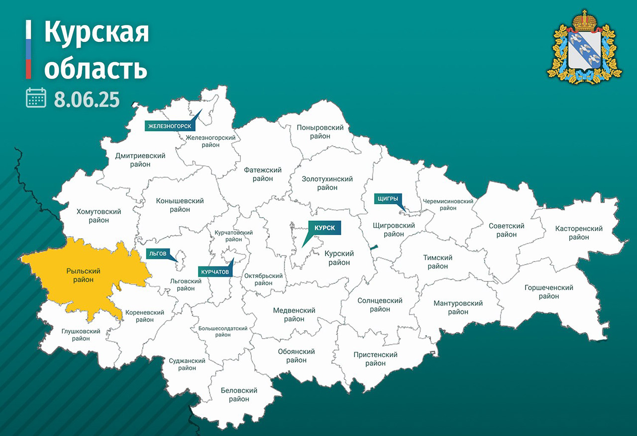 ВСУ атаковали подстанцию 110 кВ «Рыльск» — район Курской области обесточен | ГТРК «Курск» ВСУ атаковали подстанцию 110 кВ «Рыльск» — район Курской области обесточен