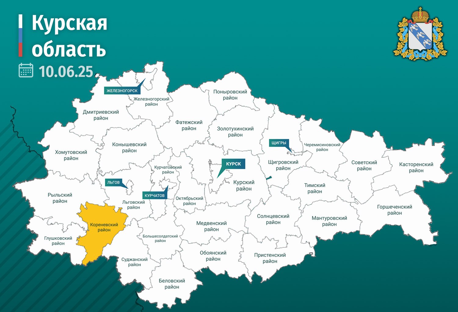 Двое комбайнеров подорвались на мине в Кореневском районе Курской области
