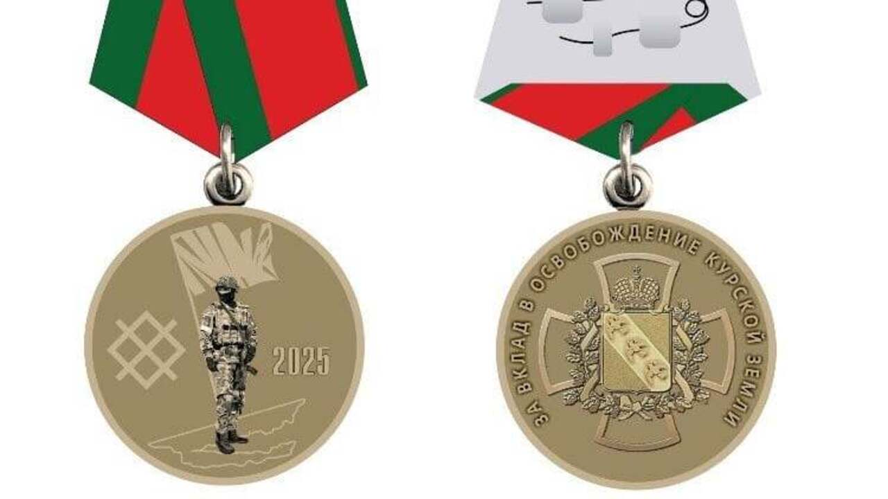 Новая награда и расширение перечня военных, имеющих право на землю в Курской области | ГТРК «Курск» Новая награда и расширение перечня военных, имеющих право на землю в Курской области