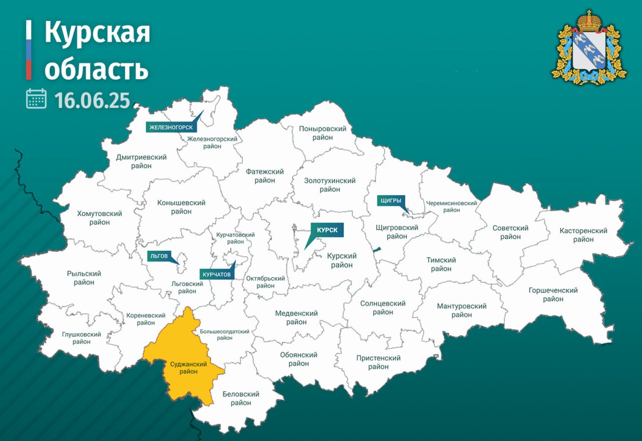 Дрон ВСУ ранил женщину в поле Суджанского района