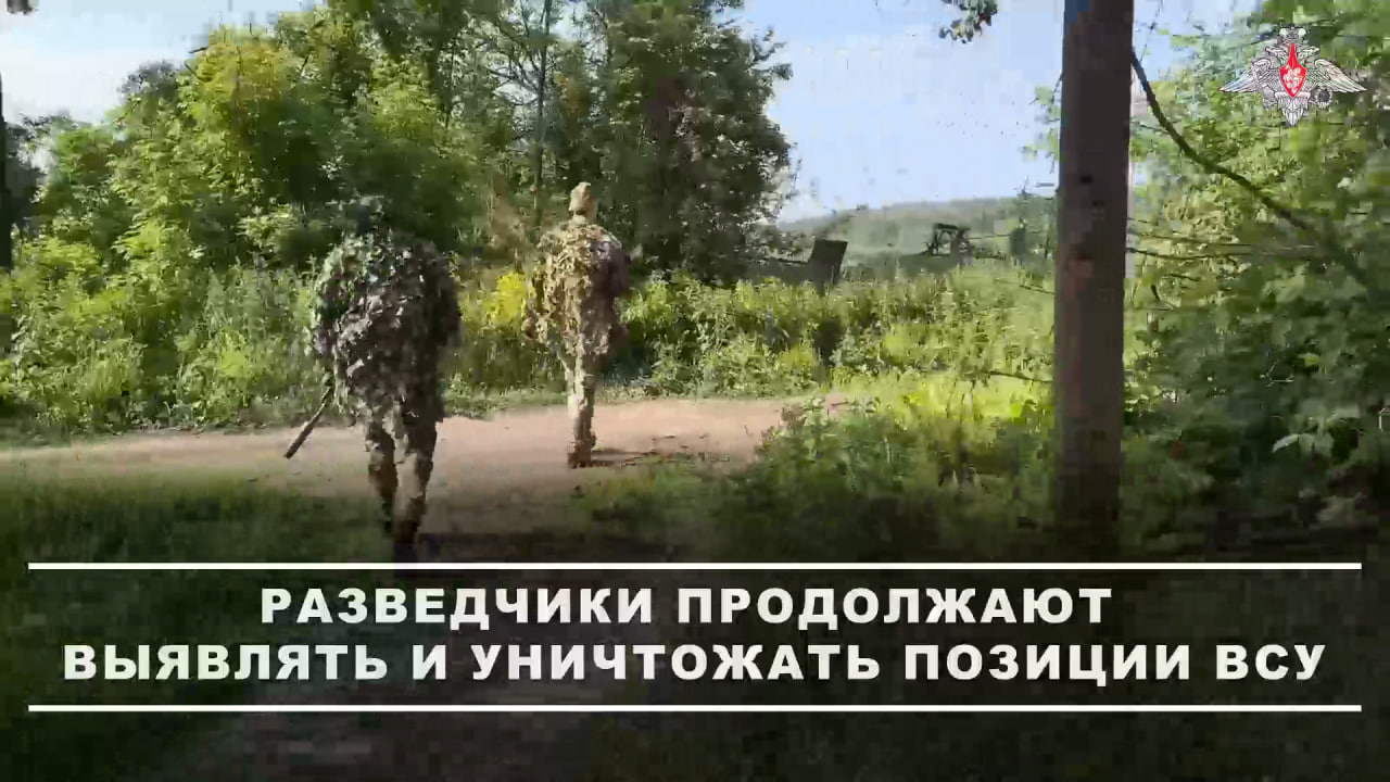 ️ Бойцы "Севера" работают над созданием буферной зоны на границе Курской области | ГТРК «Курск» ️ Бойцы "Севера" работают над созданием буферной зоны на границе Курской области