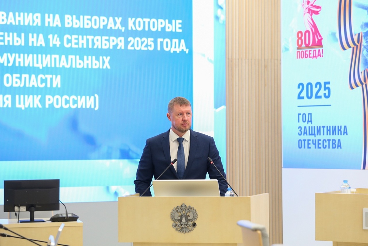 Евгений Черкашин был избран председателем Избирательной комиссии Курской области | ГТРК «Курск» Евгений Черкашин был избран председателем Избирательной комиссии Курской области