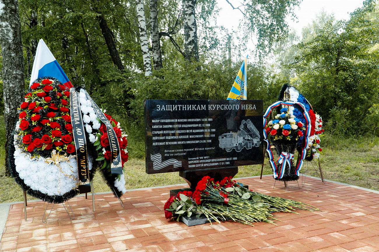 «Защитникам курского неба» — мемориальный знак открыли в Фатежском районе Курской области