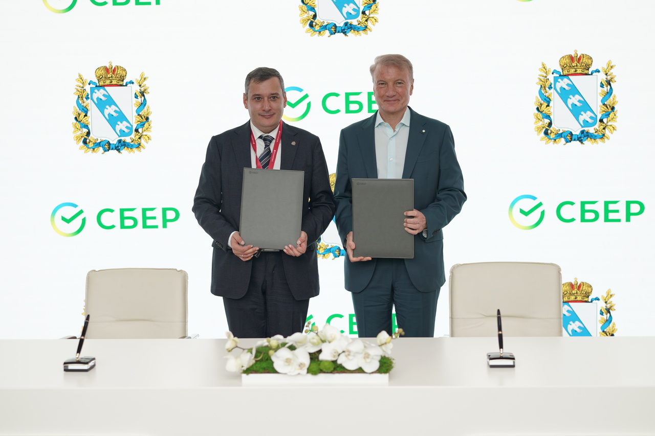 Безопасность и эффективность госуправления — приоритеты совместной работы Сбера и Курской области