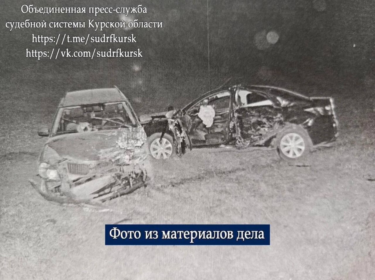 Осужден врач, допустивший пьяное ДТП с пострадавшей в Курской области 