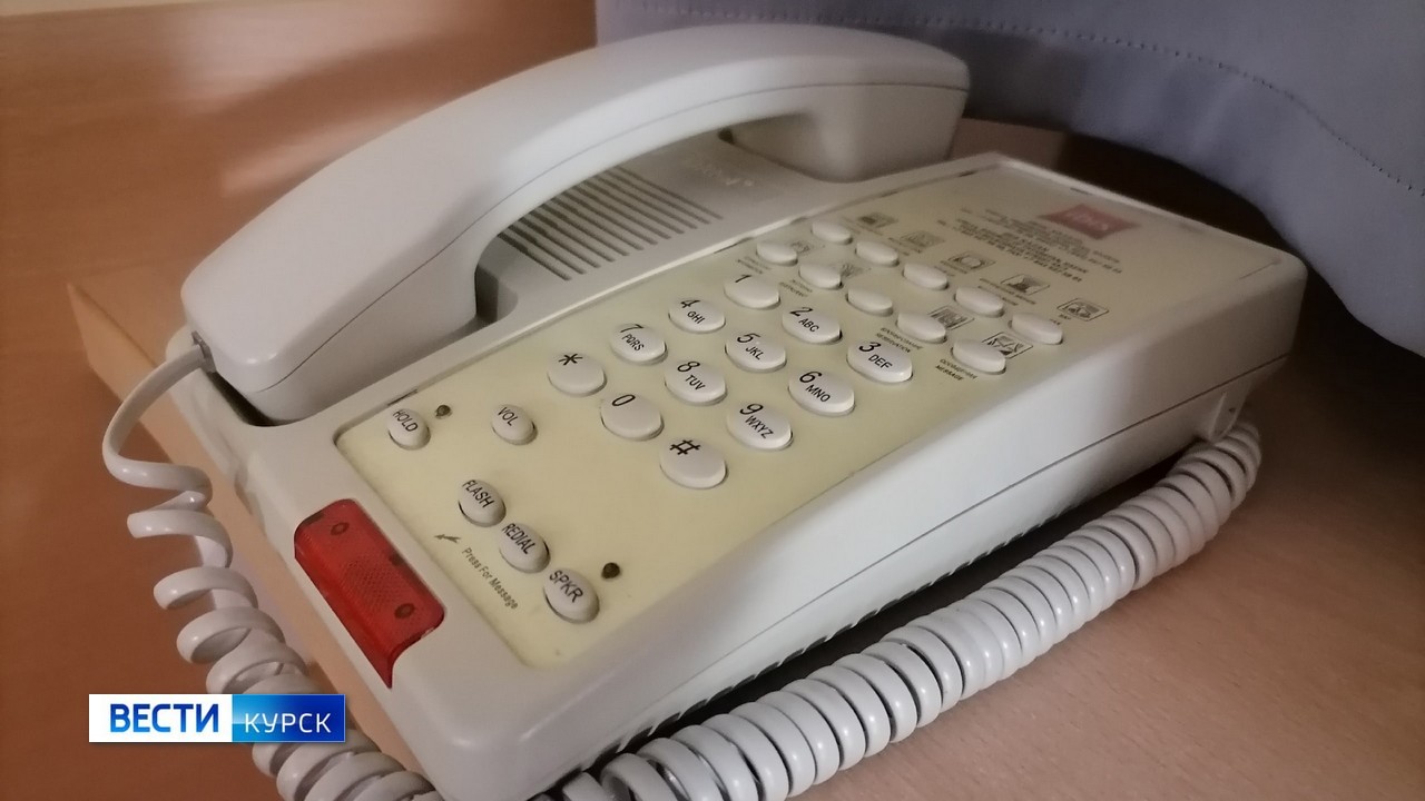 В Курской области не работают электронные сервисы для записи к врачу | ГТРК «Курск» В Курской области не работают электронные сервисы для записи к врачу