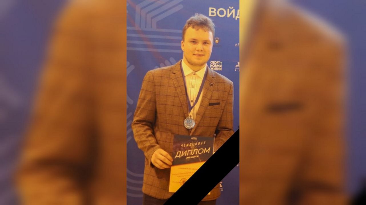 Курский студент Илия Гукежев посмертно награжден медалью «За спасение погибавших»