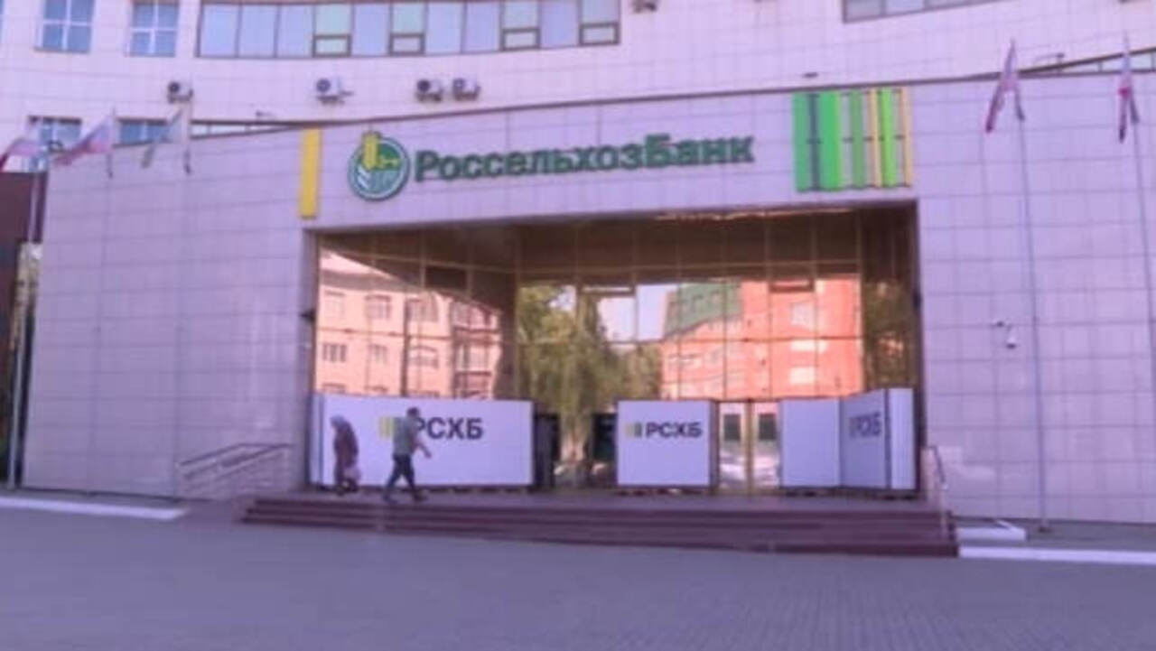 Россельхозбанку - 25 лет