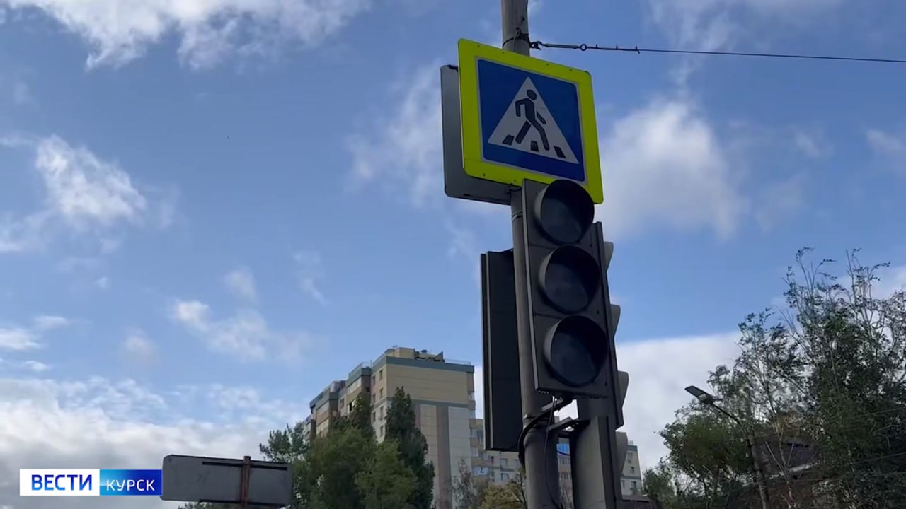 На улицах Курска перебои в работе светофоров
