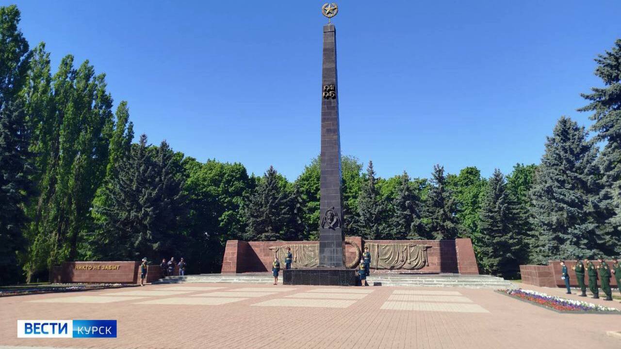 В Курске начался ремонт мемориала «Памяти павшим в годы Великой Отечественной войны 1941-1945г.г.»