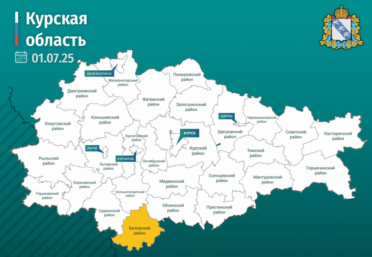 В Беловском районе Курской области украинский дрон атаковал автомобиль: ранен мужчина