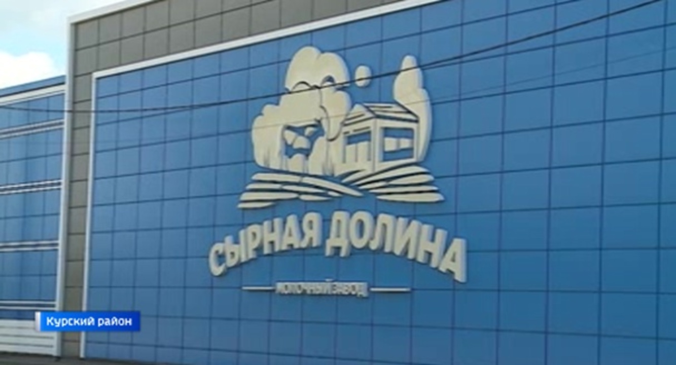 О необходимости продвигать курскую продукцию все чаще говорят на разных уровнях 