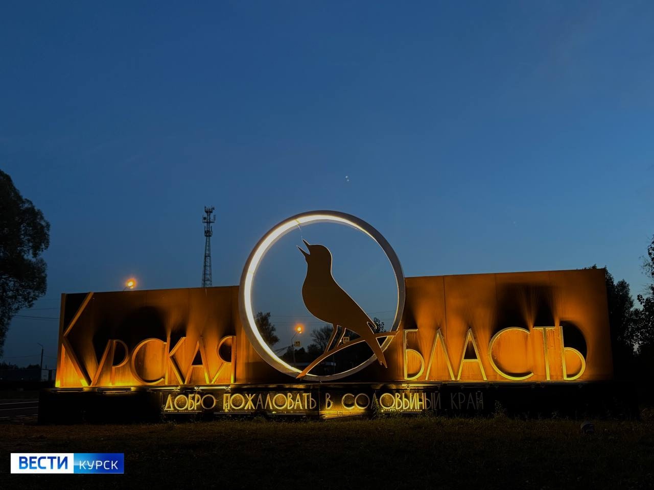 29 украинских беспилотников уничтожены над Курской областью | ГТРК «Курск» 29 украинских беспилотников уничтожены над Курской областью