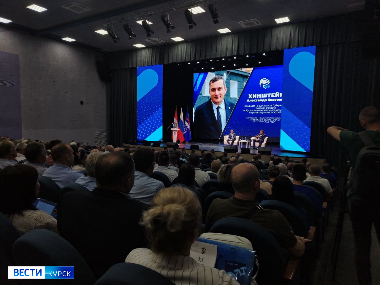 Александр Хинштейн — кандидат на должность губернатора Курской области