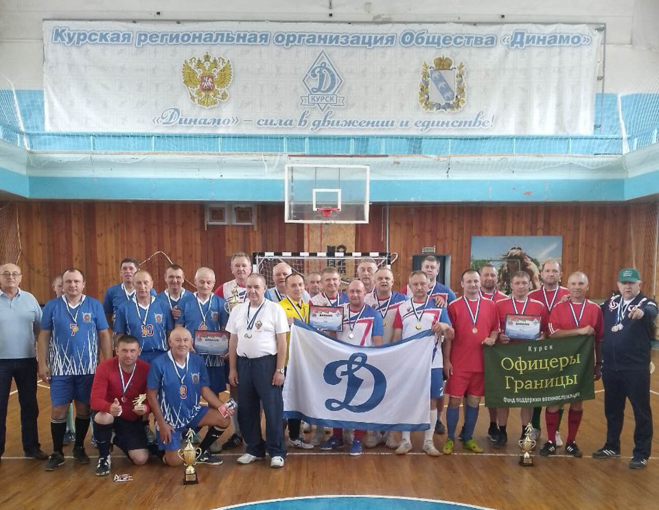 Курские таможенники – абсолютные победители чемпионата по мини-футболу региона