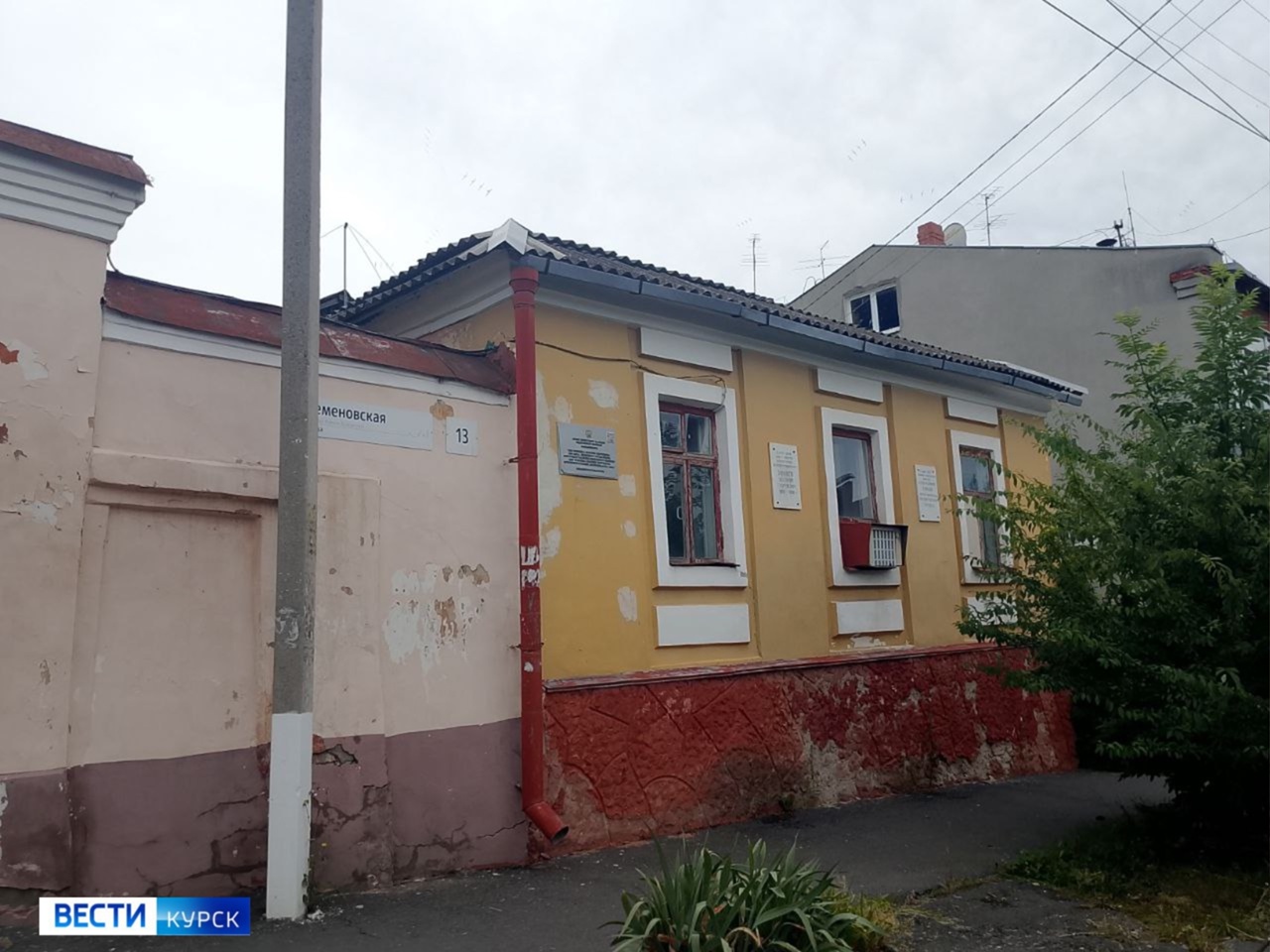 В Курске появятся интерактивные музеи науки
