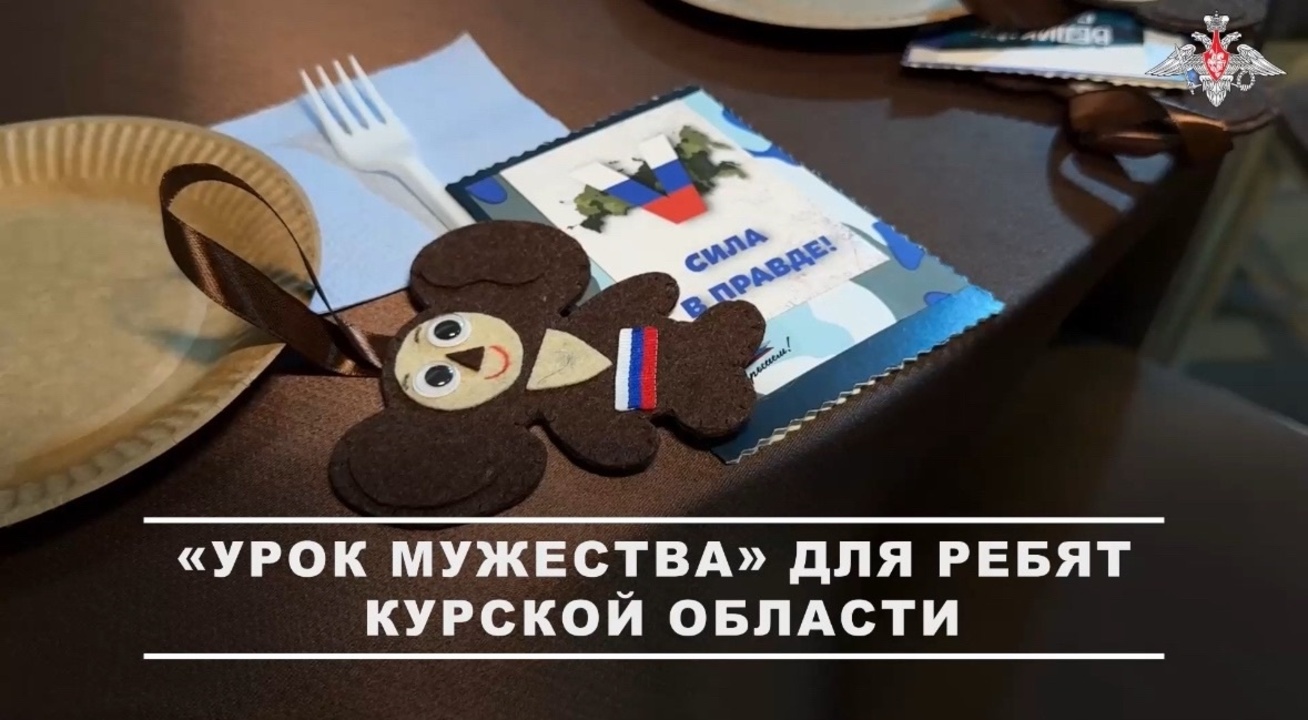 Бойцы группировки «Север» встретились с курской молодёжью | ГТРК «Курск» Бойцы группировки «Север» встретились с курской молодёжью