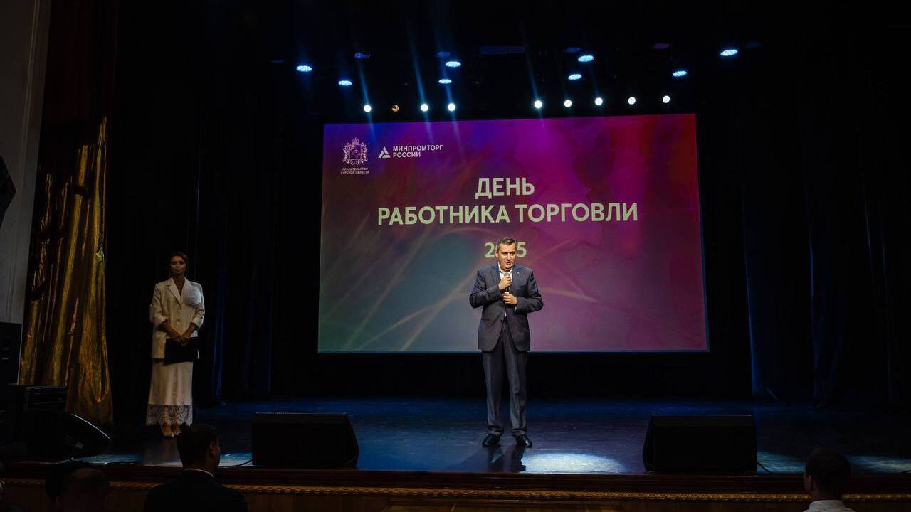 Александр Хинштейн наградил работников торговли в преддверии профессионального праздника