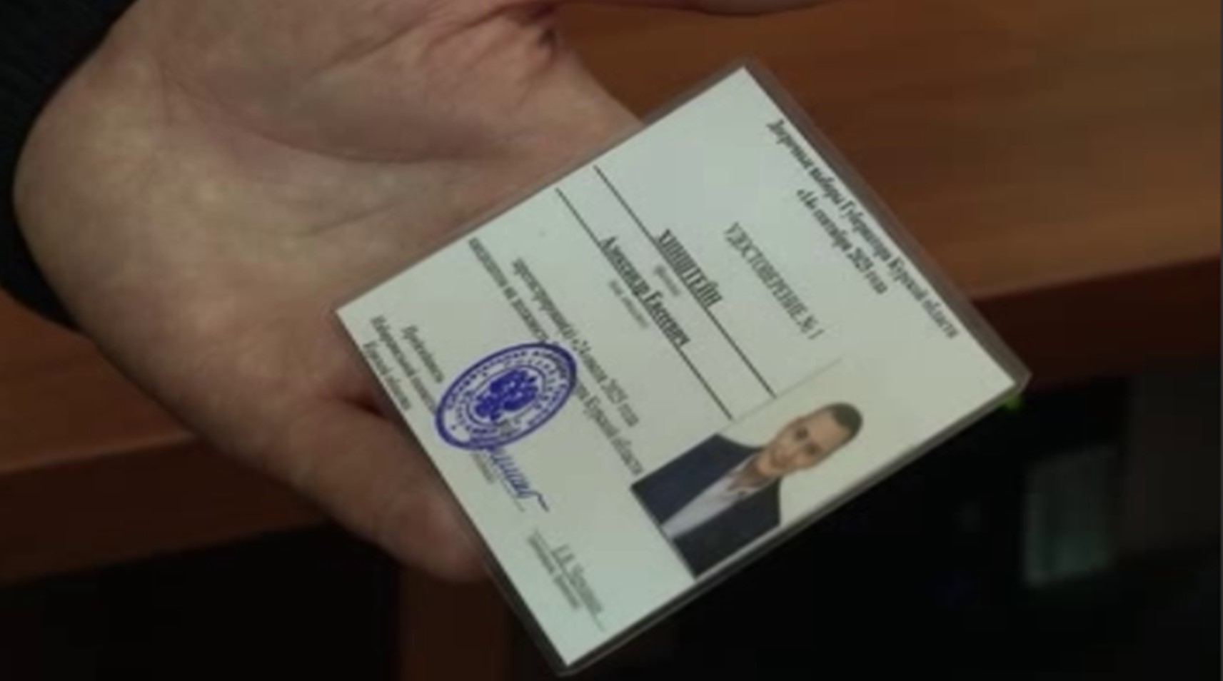Избирком Курской области: Хинштейн и Томанов – кандидаты на пост губернатора