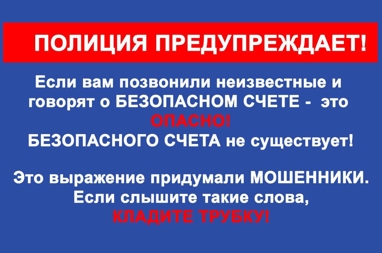 Курянка потеряла квартиру, машину и сбережения на общую сумму 7 млн рублей