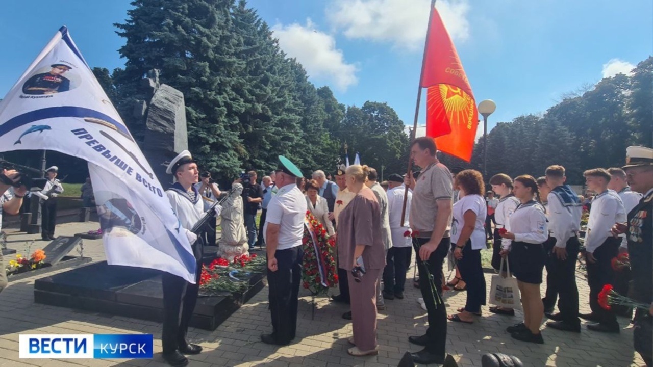 В Курске почтили память погибших моряков