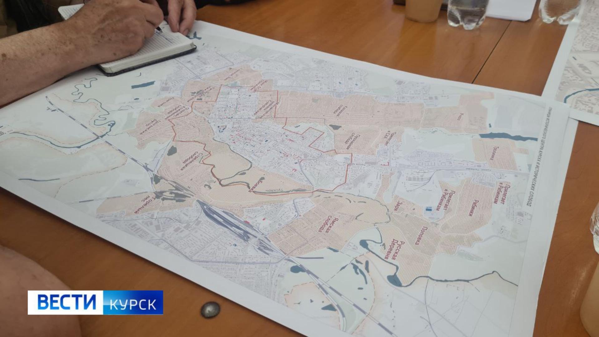 Прошла стратегическая сессия по разработке мастер-плана Курска