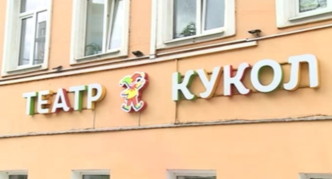 Курский театр кукол получит более 1,5 миллиона на постановку "Зимы не будет" | ГТРК «Курск» Курский театр кукол получит более 1,5 миллиона на постановку "Зимы не будет"
