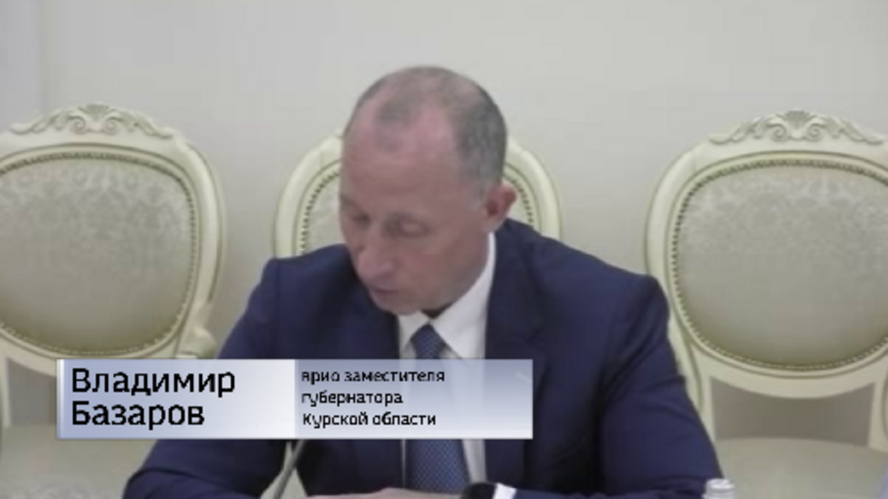 В Курской области прошло заседание Правительства