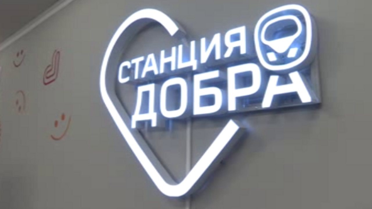 Первое воскресенье августа в России — День железнодорожника