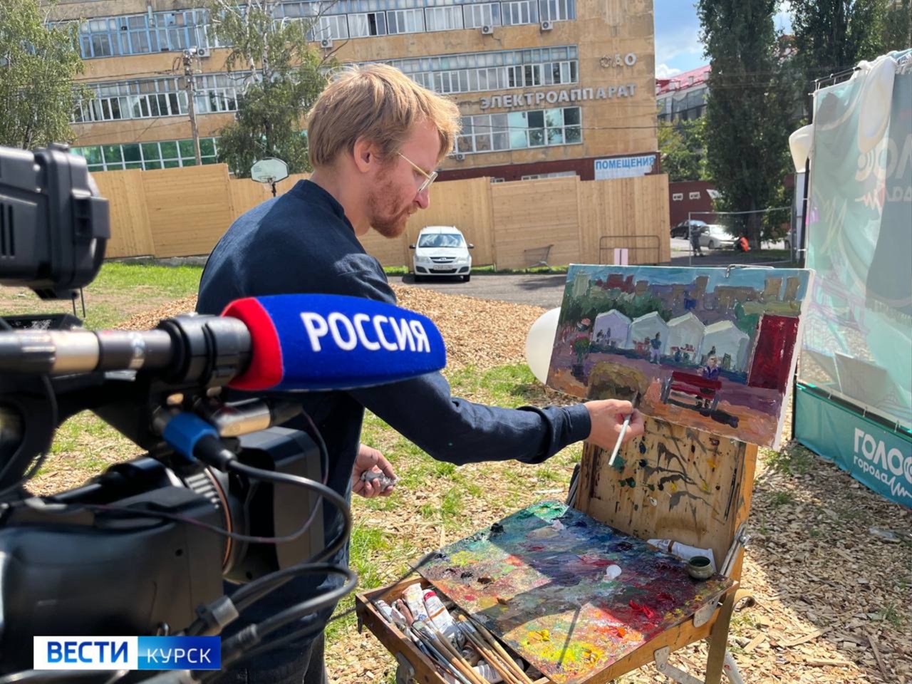 В Курске на Полугоре проходит фестиваль «Я художник»