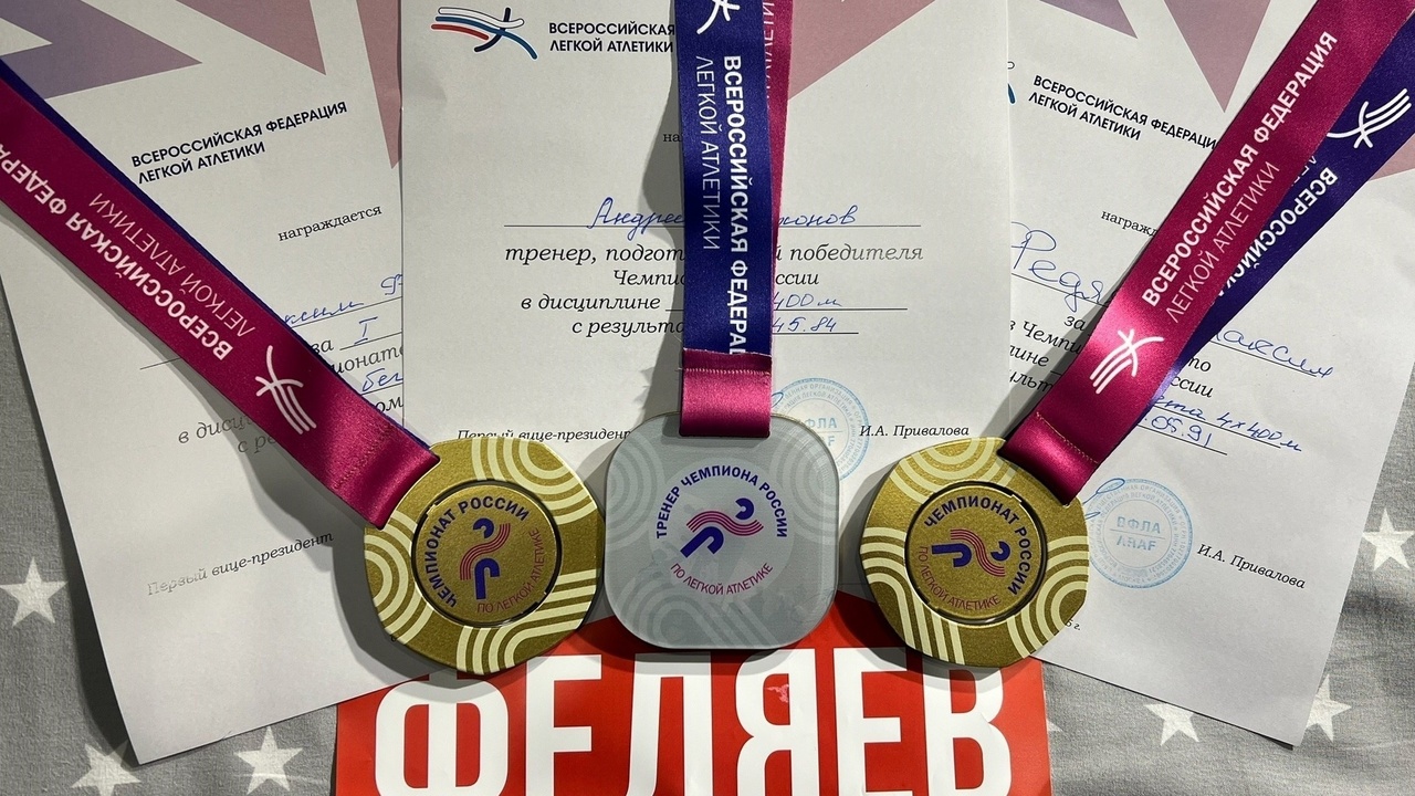 Куряне блистают на Чемпионате России