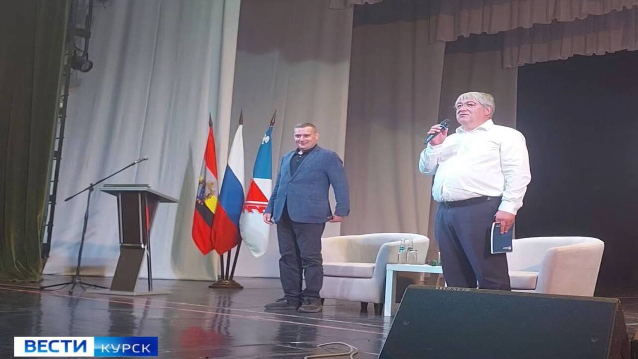 Александр Хинштейн провел встречу с жителями Железногорского района