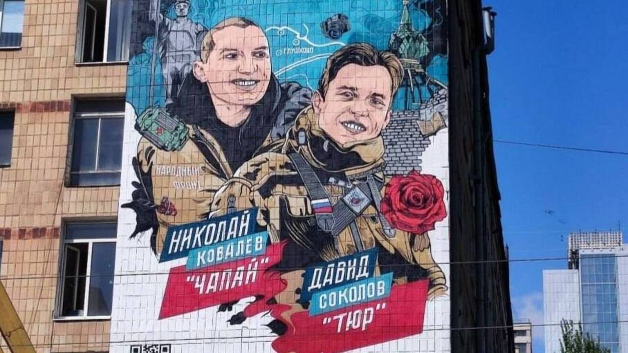 Спасавшим курян: память героев в Донецке