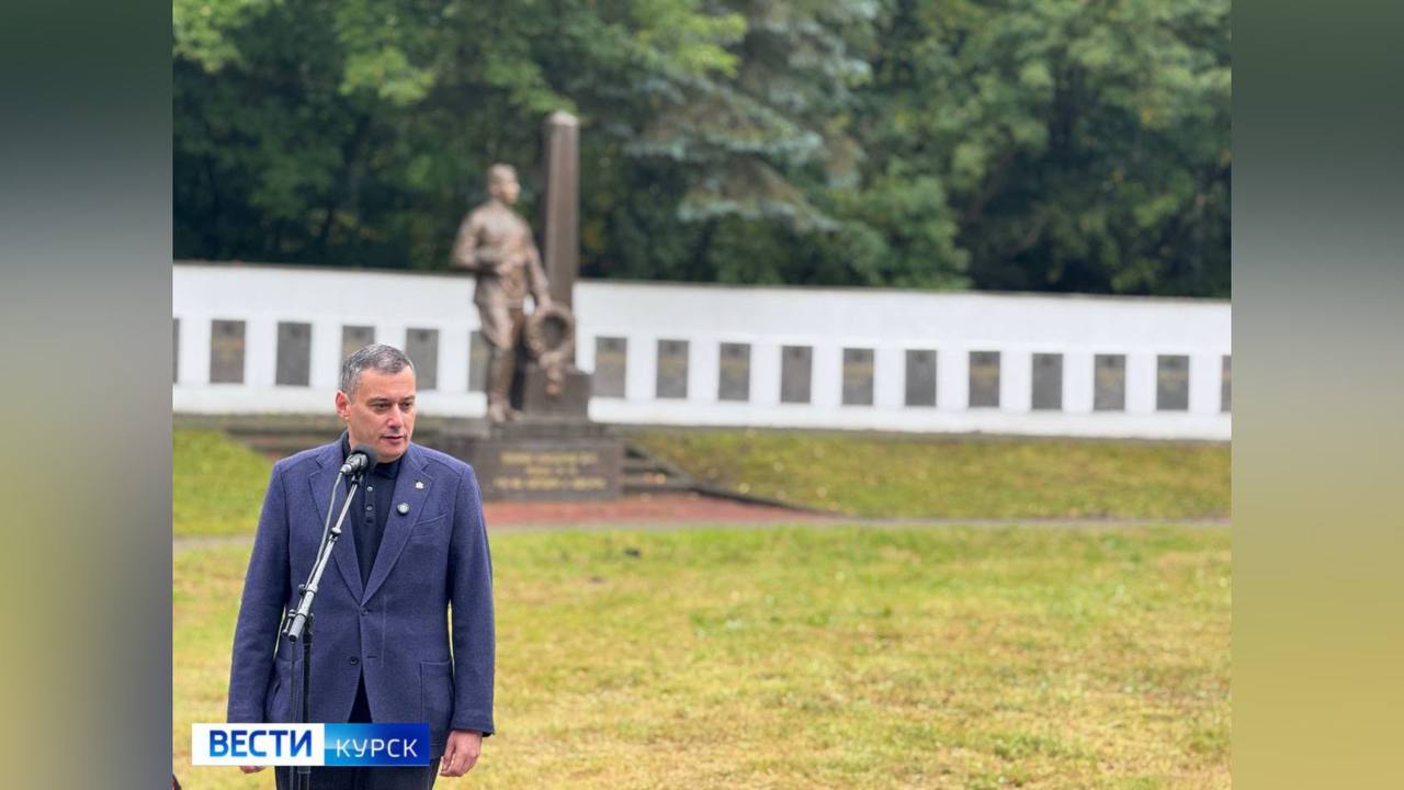 В Курске перезахоронили останки погибших от рук нацистов