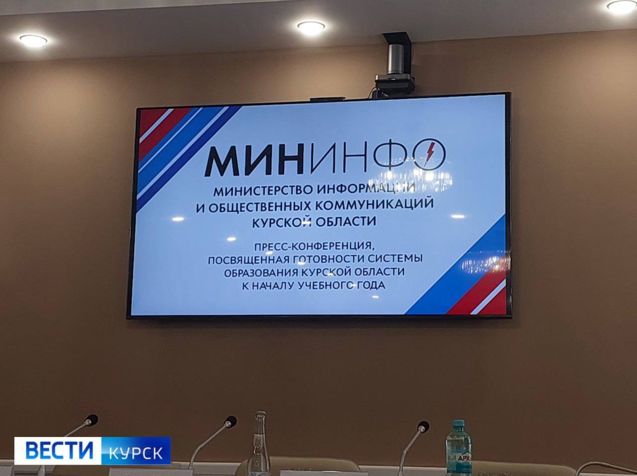 В курских школах стремятся организовать очный формат обучения | ГТРК «Курск» В курских школах стремятся организовать очный формат обучения