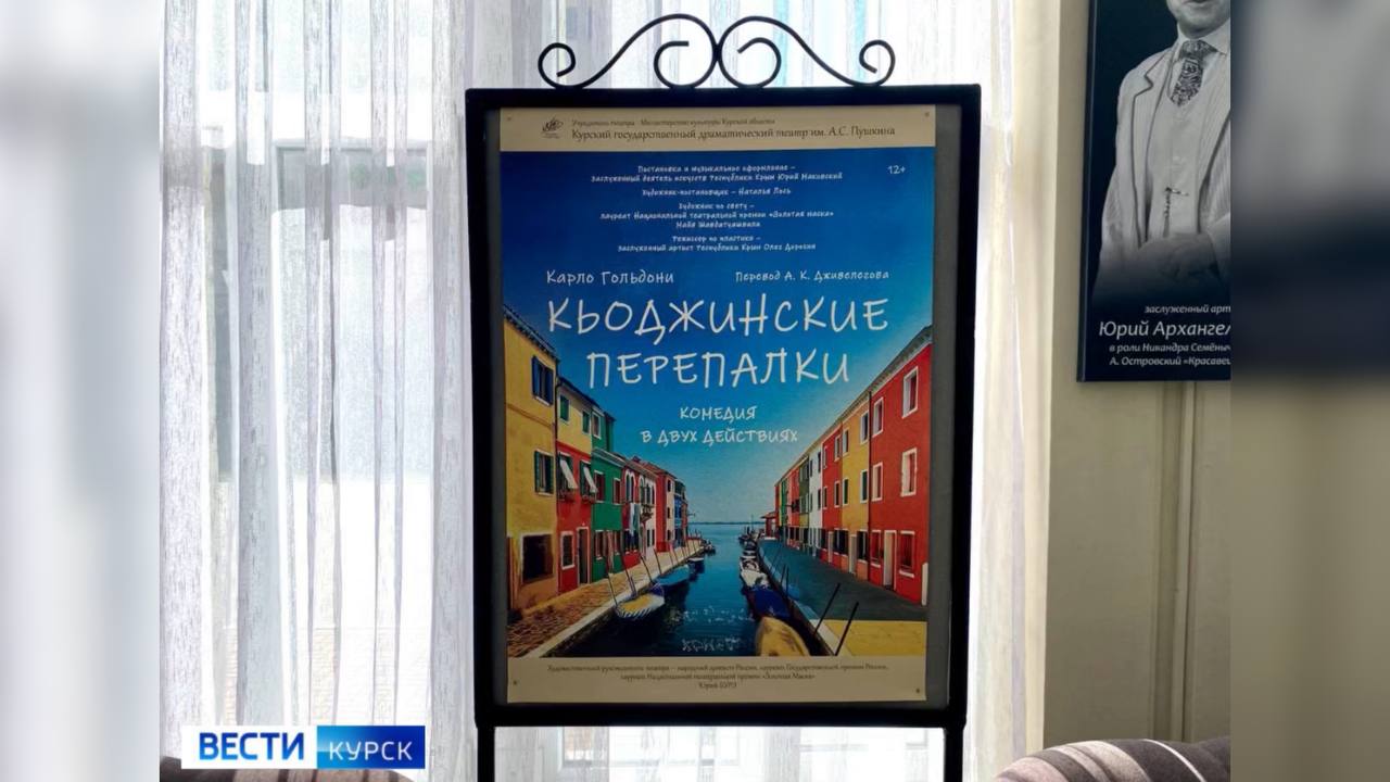 Женские бои —  на сцене Курского драмтеатра!