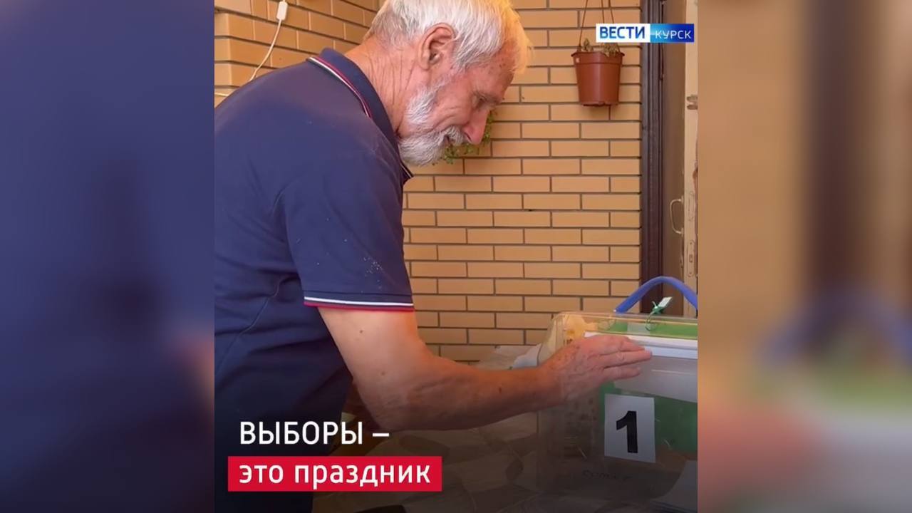 Во Льговском районе Курской области жители голосуют на дому | ГТРК «Курск» Во Льговском районе Курской области жители голосуют на дому