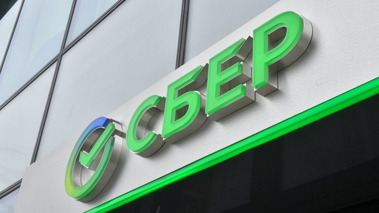 Сбер: 6,6 тысяч бизнесменов Черноземья вернули половину НДС по торговому эквайрингу за первый квартал 2026 года | ГТРК «Курск» Сбер: 6,6 тысяч бизнесменов Черноземья вернули половину НДС по торговому эквайрингу за первый квартал 2026 года