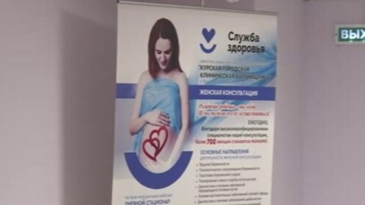 Курская область включилась в реализацию нового национального проекта «Семья» Курская область включилась в реализацию нового национального проекта «Семья» | ГТРК «Курск»