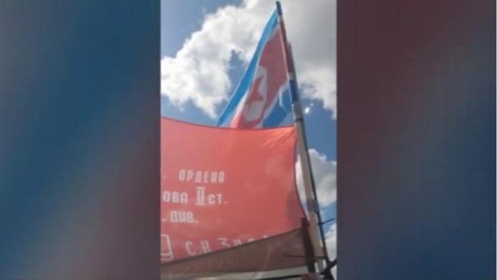 Российский воин поднял флаг в благодарность корейским братьям по оружию в курском приграничье Российский воин поднял флаг в благодарность корейским братьям по оружию в курском приграничье | ГТРК «Курск»
