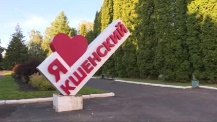 Александр Хинштейн встретился с жителями Советского района Курской области | ГТРК «Курск»