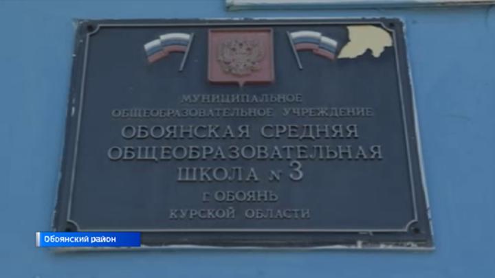 Курск: от местного производства до социальных объектов | ГТРК «Курск»