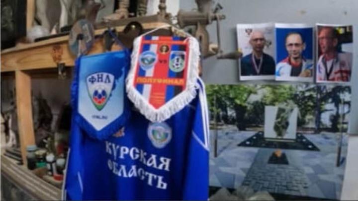 У курского У курского