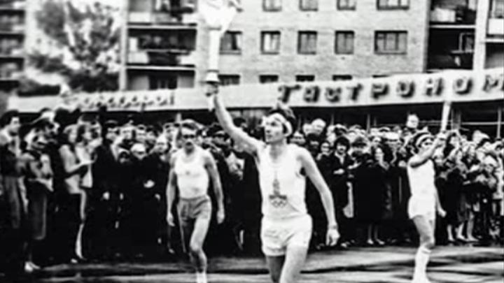 В эти июльские дни, 45 лет назад, Курск принимал эстафету Олимпийского огня | ГТРК «Курск»
