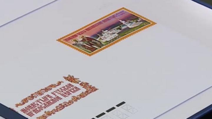 Сегодня в Курске гасили марки, посвященные Горнальскому и Рыльскому монастырям Сегодня в Курске гасили марки, посвященные Горнальскому и Рыльскому монастырям | ГТРК «Курск»