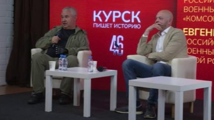 В Курске прошел медиафорум «Герои, меняющие время» в усадьбе А.А. Фета В Курске прошел медиафорум «Герои, меняющие время» в усадьбе А.А. Фета | ГТРК «Курск»