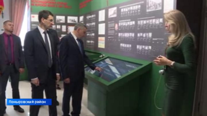 Курскую область посетил полномочный представитель Президента РФ в ЦФО Игорь Щёголев | ГТРК «Курск»