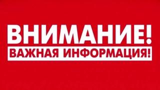 Дороги Беловского района Курской области — под обстрелами дронов ВСУ | ГТРК «Курск»