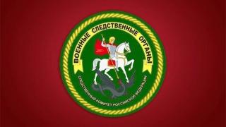 Возбуждено дело в связи с обстрелом ВСУ энергообъектов в Курской области | ГТРК «Курск»